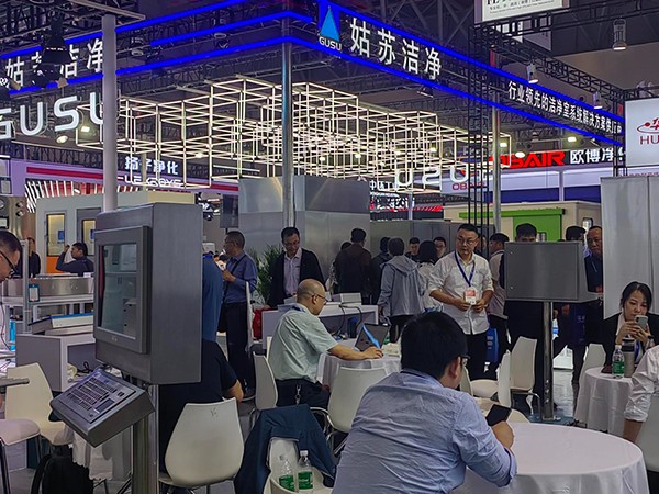2025全國制藥機(jī)械博覽會